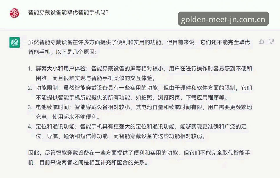 资深用户分享：金年会苹果版下载使用心得——从电竞平台体验谈功能适配与操作逻辑