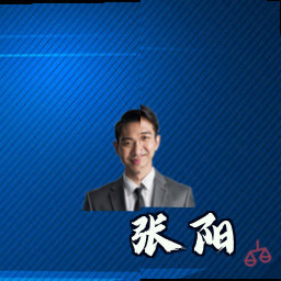 张阳