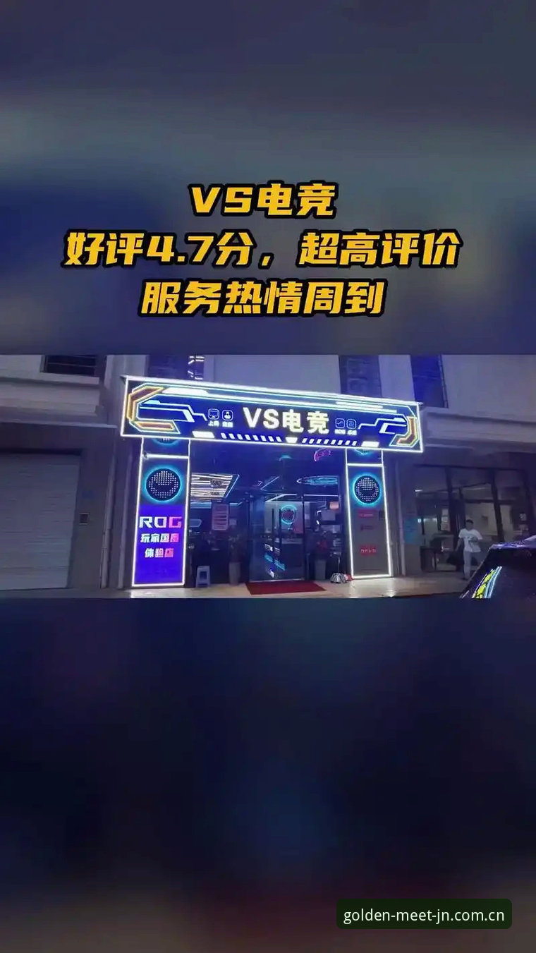 金年会APP使用指南 vs 网页端：电竞平台移动化，哪种方式更值得长期使用？