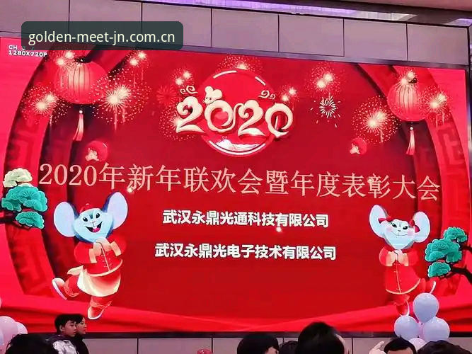资深用户郑强分享：埃梅里欧联五冠复盘心得与金年会电竞平台v3.2.0实战体验